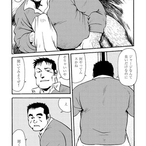 [Ebisubashi Seizou] Gekkagoku-kyou [JP] – Gay Manga sex 416
