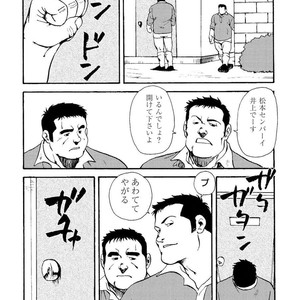 [Ebisubashi Seizou] Gekkagoku-kyou [JP] – Gay Manga sex 418