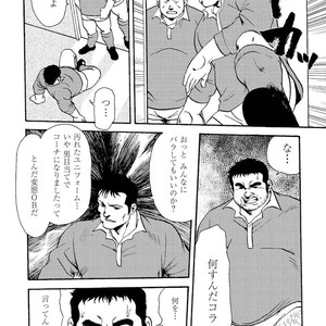 [Ebisubashi Seizou] Gekkagoku-kyou [JP] – Gay Manga sex 419