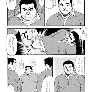 [Ebisubashi Seizou] Gekkagoku-kyou [JP] – Gay Manga sex 421