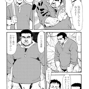 [Ebisubashi Seizou] Gekkagoku-kyou [JP] – Gay Manga sex 422