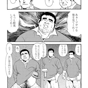 [Ebisubashi Seizou] Gekkagoku-kyou [JP] – Gay Manga sex 423