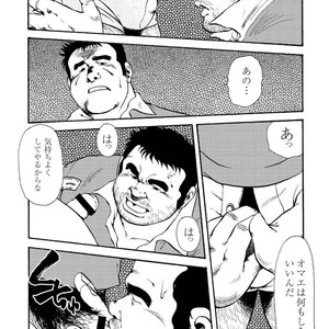[Ebisubashi Seizou] Gekkagoku-kyou [JP] – Gay Manga sex 429