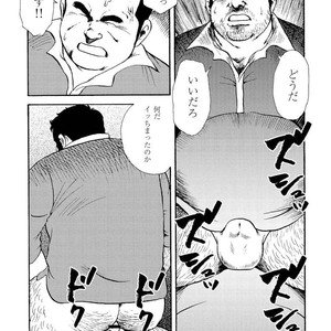 [Ebisubashi Seizou] Gekkagoku-kyou [JP] – Gay Manga sex 434