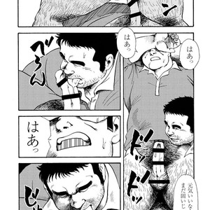 [Ebisubashi Seizou] Gekkagoku-kyou [JP] – Gay Manga sex 435