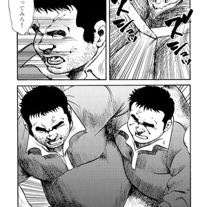 [Ebisubashi Seizou] Gekkagoku-kyou [JP] – Gay Manga sex 438