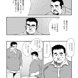 [Ebisubashi Seizou] Gekkagoku-kyou [JP] – Gay Manga sex 439