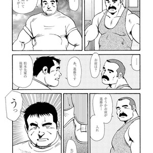 [Ebisubashi Seizou] Gekkagoku-kyou [JP] – Gay Manga sex 442