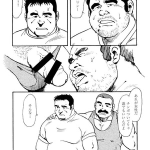 [Ebisubashi Seizou] Gekkagoku-kyou [JP] – Gay Manga sex 447