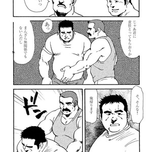 [Ebisubashi Seizou] Gekkagoku-kyou [JP] – Gay Manga sex 449