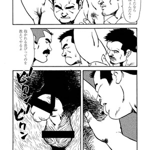 [Ebisubashi Seizou] Gekkagoku-kyou [JP] – Gay Manga sex 452