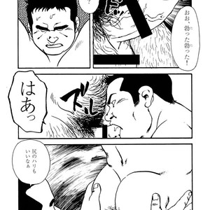 [Ebisubashi Seizou] Gekkagoku-kyou [JP] – Gay Manga sex 453