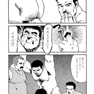 [Ebisubashi Seizou] Gekkagoku-kyou [JP] – Gay Manga sex 456