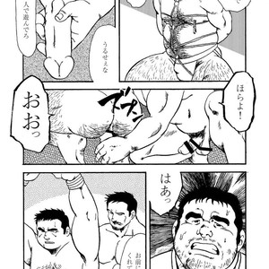 [Ebisubashi Seizou] Gekkagoku-kyou [JP] – Gay Manga sex 457