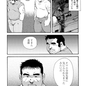 [Ebisubashi Seizou] Gekkagoku-kyou [JP] – Gay Manga sex 461