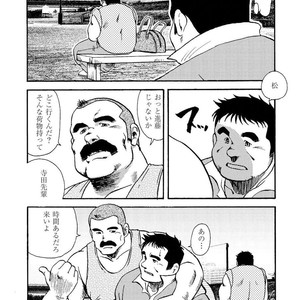 [Ebisubashi Seizou] Gekkagoku-kyou [JP] – Gay Manga sex 464