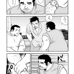 [Ebisubashi Seizou] Gekkagoku-kyou [JP] – Gay Manga sex 465