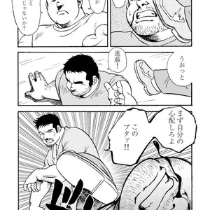 [Ebisubashi Seizou] Gekkagoku-kyou [JP] – Gay Manga sex 468