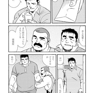 [Ebisubashi Seizou] Gekkagoku-kyou [JP] – Gay Manga sex 469