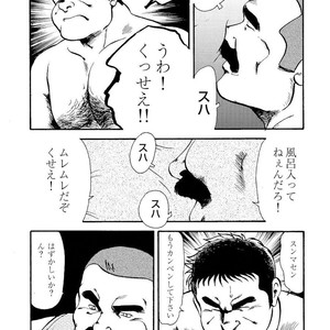 [Ebisubashi Seizou] Gekkagoku-kyou [JP] – Gay Manga sex 473