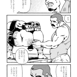 [Ebisubashi Seizou] Gekkagoku-kyou [JP] – Gay Manga sex 479