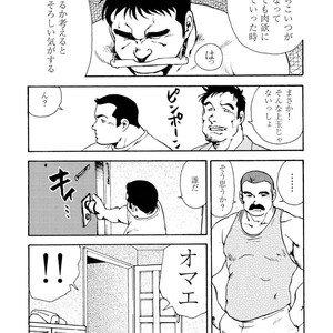 [Ebisubashi Seizou] Gekkagoku-kyou [JP] – Gay Manga sex 480