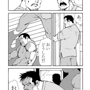 [Ebisubashi Seizou] Gekkagoku-kyou [JP] – Gay Manga sex 481