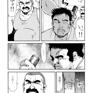 [Ebisubashi Seizou] Gekkagoku-kyou [JP] – Gay Manga sex 482