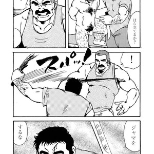 [Ebisubashi Seizou] Gekkagoku-kyou [JP] – Gay Manga sex 484