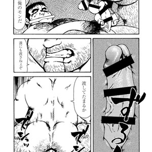 [Ebisubashi Seizou] Gekkagoku-kyou [JP] – Gay Manga sex 489