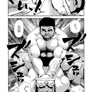 [Ebisubashi Seizou] Gekkagoku-kyou [JP] – Gay Manga sex 491