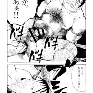 [Ebisubashi Seizou] Gekkagoku-kyou [JP] – Gay Manga sex 497