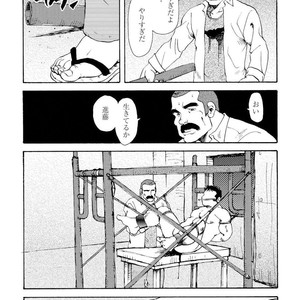 [Ebisubashi Seizou] Gekkagoku-kyou [JP] – Gay Manga sex 503