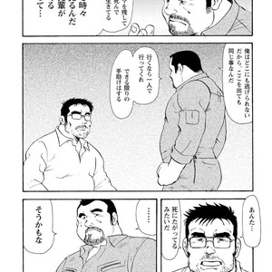 [Ebisubashi Seizou] Gekkagoku-kyou [JP] – Gay Manga sex 507