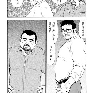 [Ebisubashi Seizou] Gekkagoku-kyou [JP] – Gay Manga sex 509