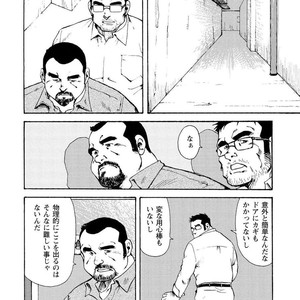 [Ebisubashi Seizou] Gekkagoku-kyou [JP] – Gay Manga sex 511