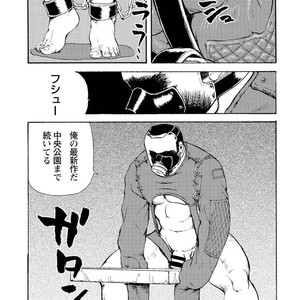 [Ebisubashi Seizou] Gekkagoku-kyou [JP] – Gay Manga sex 518