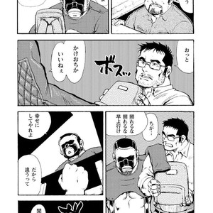 [Ebisubashi Seizou] Gekkagoku-kyou [JP] – Gay Manga sex 519