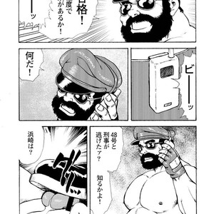 [Ebisubashi Seizou] Gekkagoku-kyou [JP] – Gay Manga sex 523