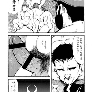 [Ebisubashi Seizou] Gekkagoku-kyou [JP] – Gay Manga sex 524