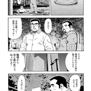 [Ebisubashi Seizou] Gekkagoku-kyou [JP] – Gay Manga sex 525