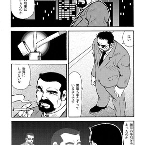 [Ebisubashi Seizou] Gekkagoku-kyou [JP] – Gay Manga sex 528
