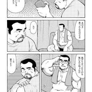 [Ebisubashi Seizou] Gekkagoku-kyou [JP] – Gay Manga sex 530