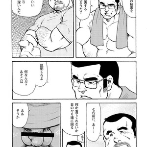 [Ebisubashi Seizou] Gekkagoku-kyou [JP] – Gay Manga sex 531