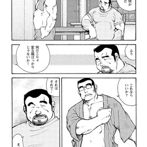 [Ebisubashi Seizou] Gekkagoku-kyou [JP] – Gay Manga sex 532