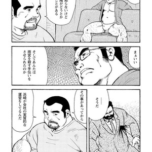 [Ebisubashi Seizou] Gekkagoku-kyou [JP] – Gay Manga sex 535