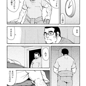 [Ebisubashi Seizou] Gekkagoku-kyou [JP] – Gay Manga sex 536