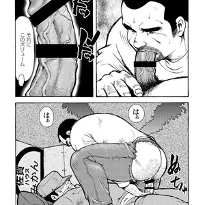 [Ebisubashi Seizou] Gekkagoku-kyou [JP] – Gay Manga sex 548