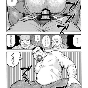 [Ebisubashi Seizou] Gekkagoku-kyou [JP] – Gay Manga sex 549