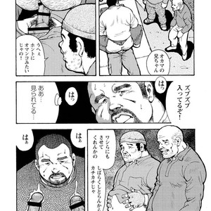[Ebisubashi Seizou] Gekkagoku-kyou [JP] – Gay Manga sex 550